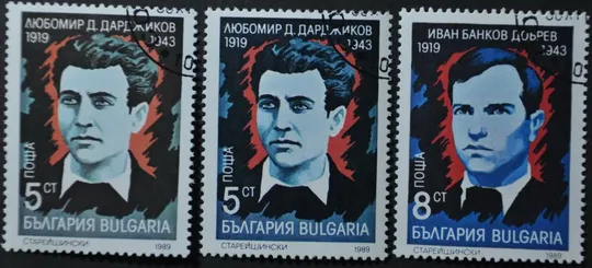 Болгария герои войны 1989 Ціна