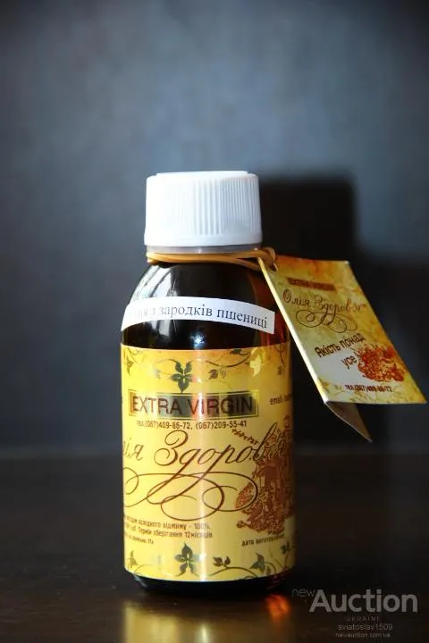 Масло зародышей пшеницы холодного отжима (100мл) стеклянная бутылка Ціна