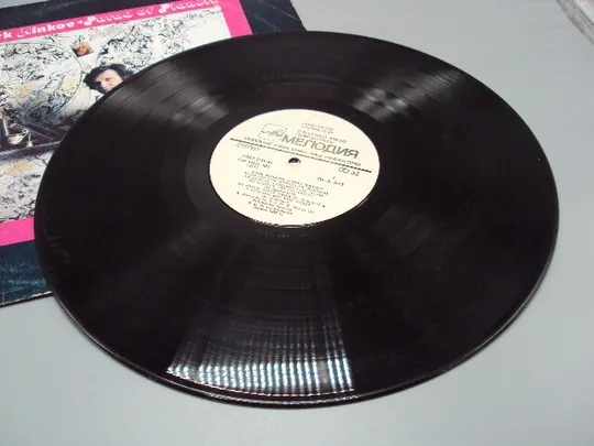 Пластинка мелодия Марк Минков Парад планет Mark Minkov А. Пугачева, В. Леонтьев 30 см №15408МЯ в Україні