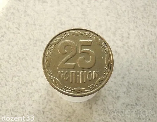 25 копійок 2013 рік Україна (984+) Ціна