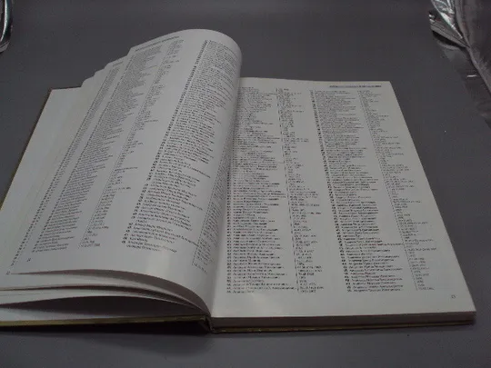 Книга справочник Единый художественный Рейтинг российский и международный 2011 год №15468 Характеристики