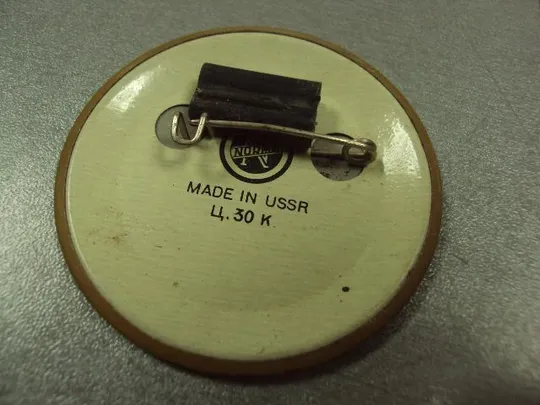 знак львов предприятие электрон №10118 З аукціону