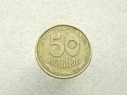 фото, 50 копійок 1992 рік Україна 1АБм (57а)