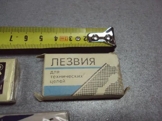 лезвия для бритья для безопасной бритвы laser, swish, ленингад лот 3 упаковки №2524 Інтернет-аукціон