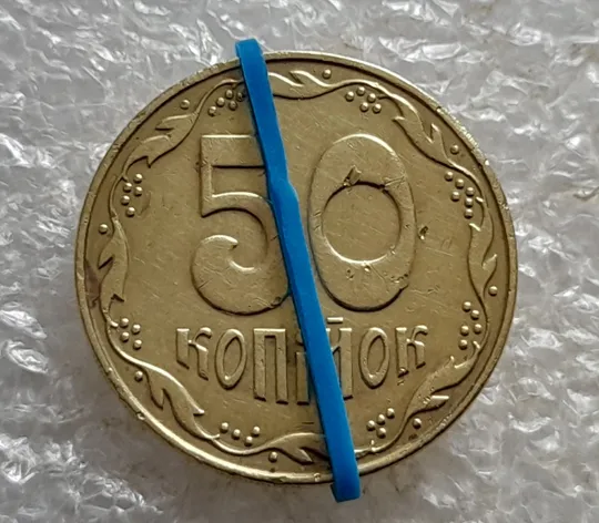 (6953) 50 копійок 2013 поворот (порушення соосності) (50 копеек 2013 брак сдвиг) Ціна