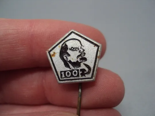 Купити Знак Ленин 100 лет со дня рождения юбилей ссср портрет профиль серп и молот фрачник игла №17585