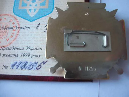 Орден Богдана Хмельницкого, оригинальные документы,футл. Именной. No-11255. 1999-г. Как Нов,Цена-min З аукціону