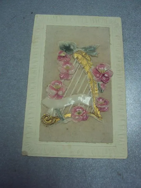 открытка с днем христового воскресения  №1683 Ціна