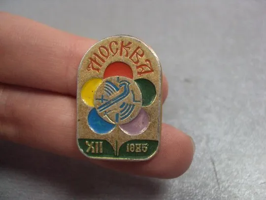 Купити знак москва фестиваль 1985 №394
