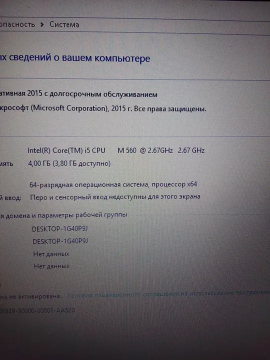 Ноутбук hp elitebook 7440 core5 З аукціону
