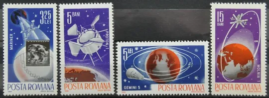 Румыния Космос 1965 Ціна
