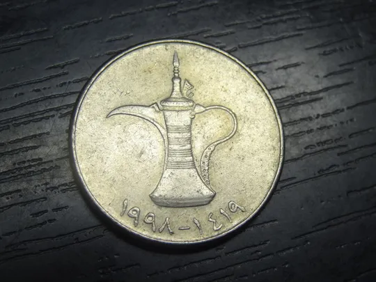1 дирхам 1998 ОАЕ Ціна
