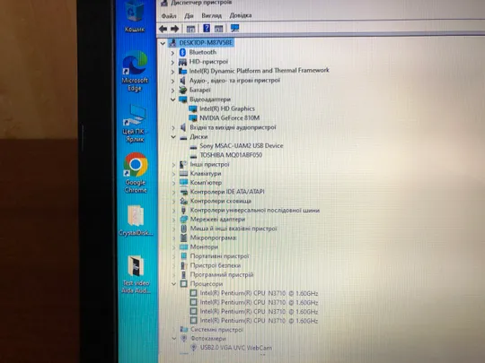 Ноутбук Asus X541 N3710/4gb DDR4/HDD 500GB/Intel HD+GF810M 4 години Характеристики