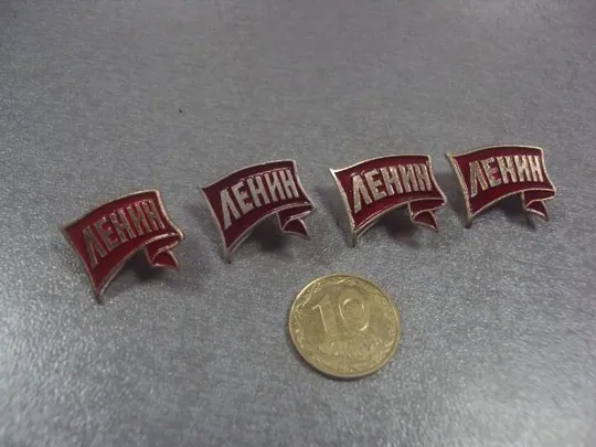 знак ленин флаг лот 4 шт №5408 Ціна