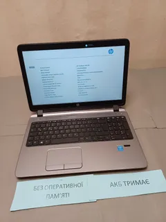 фото, 0764 HP PROBOOK 450 G2 core I5-5200U НІМЕЧЧИНА