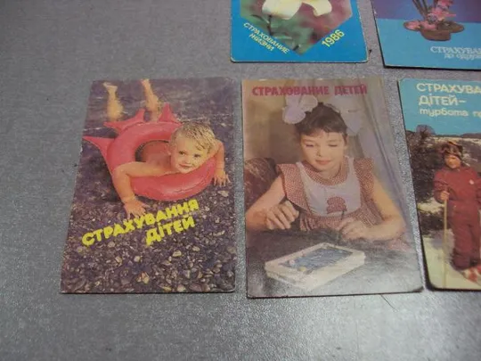 открытка календарик 1986-1991 страхование госстах усср лот 7 шт №10406 Недорого