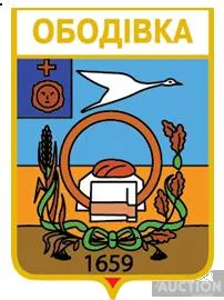 фото, значок геральдика  Ободівка  / Вінницька область /.