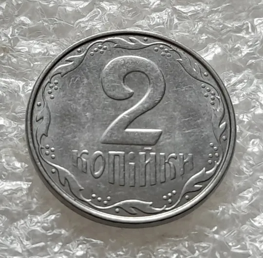 (6272) 1 копійка 2012, 2 копійки 2012 - 2 монети одним лотом (1 копейка 2012, 2 копейки 2012) Інтернет-аукціон