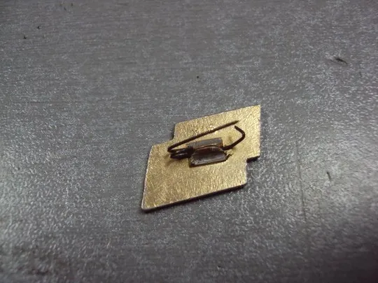 знак флаг ссср внр №3426 З аукціону