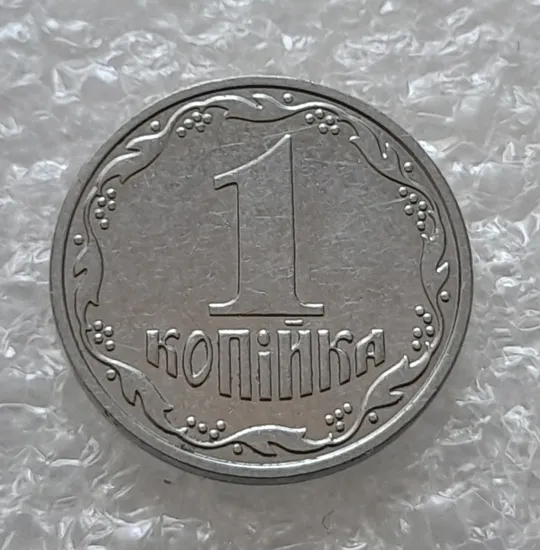 (6204) 1 копійка 2001, 2 копійки 2001 - 2 монети одним лотом(1 копейка 2001, 2 копейки 2001) Де купити