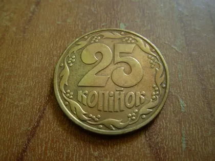 фото, 25 копійок 1994 1ААм