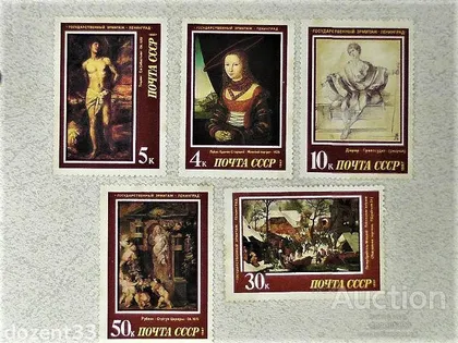 фото, Серія поштових марок СССР " Мистетство " 1987 рік