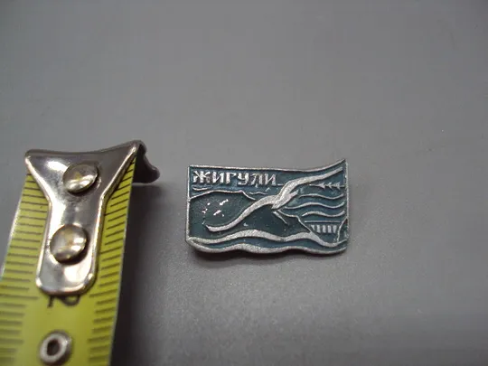 Знак Жигули чайка заповедник №16630 Ціна