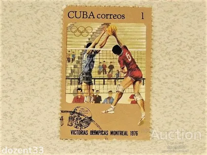 фото, Поштова марка Куба " Спорт " 1976 рік