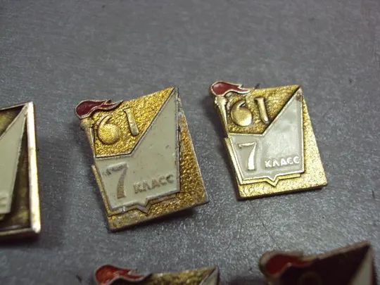 знак средняя школа 5, 6, 7 класс лот 9 шт №4354 Продаж