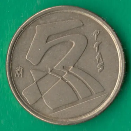 5 песет 1998 року Іспанія [М] Ціна