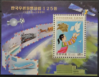 фото, КНДР Северная Корея Космос Транспорт Почтовый Союз 1999