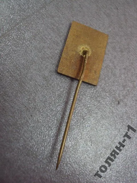 знак фрачник 1868 100 SIGMA LUTIN №10007 Де купити