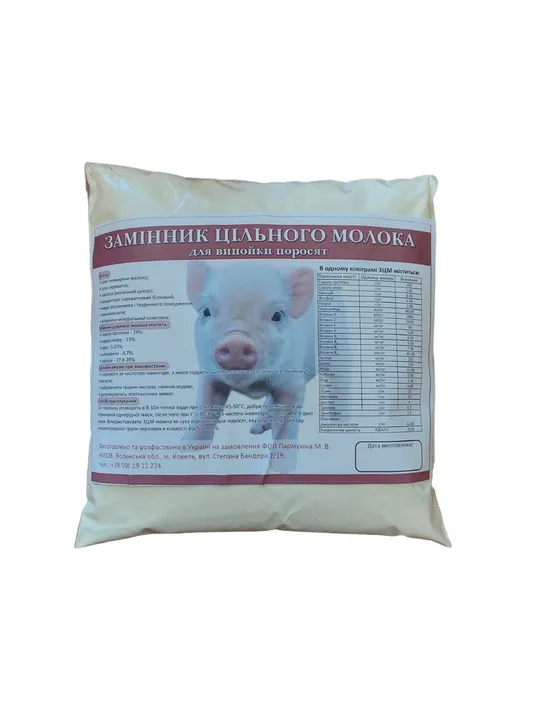 Замінник цільного молока для поросят 1 кг Ціна