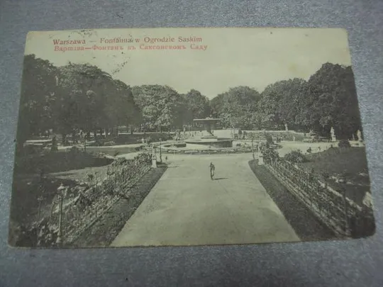 открытка варшава самчинцы подольская губерния 1910 №1203 Ціна
