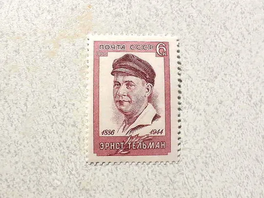 Поштова марка СРСР " 80 років від дня народження Ернста Тельмана " 1966 рік ** Ціна