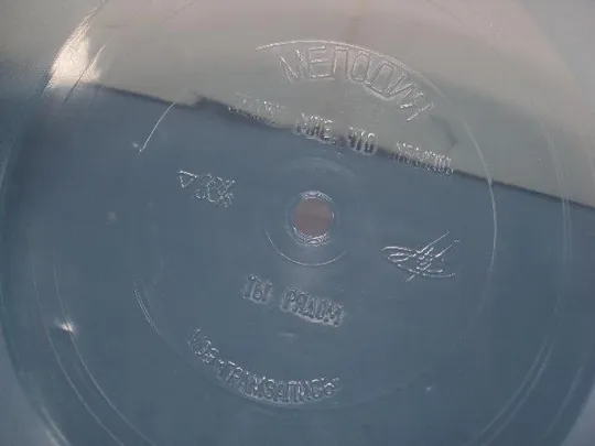 Пластинка гибкая грампластинка Далекая Звезда Скажи мне, что любишь и Ты рядом 17,5 см №15308МЯ Характеристики