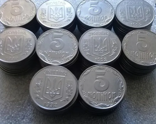 Купити (3165) 5 копійок 1992 опт - 100 монет одним лотом (5 копеек 1992)