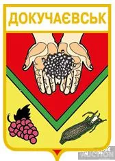 фото, значок геральдика  Докучаєвськ  / Донецька область / вид 2.