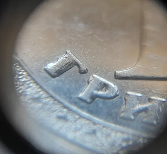 (7206) 1 гривня 2022 викрошки на аверсі, напливи металу на елементах зображення (1 гривна 2022 брак) З аукціону