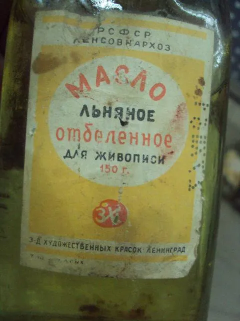 художественный разбавитель, лак даммарный, пинен, масло льняное ссср лот 12 шт №5559 Продаж