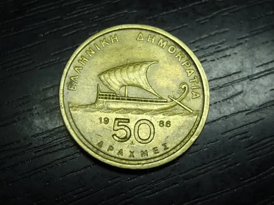 50 драхм Греція 1986 Ціна