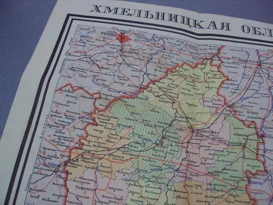 карта хмельницкая область 1970 москва №5264 Інтернет-аукціон