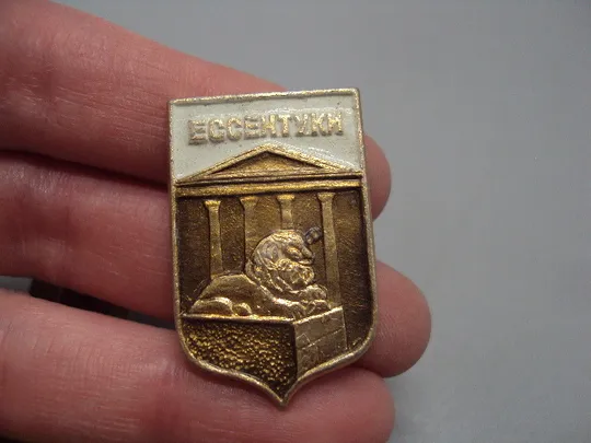 Купити Знак герб Ессентуки лев №16567