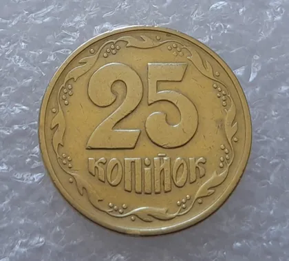 фото, (2897) 25 копійок 1994 1БВк, нечаста - 1 монета в хорошому стані (25 копеек 1994)