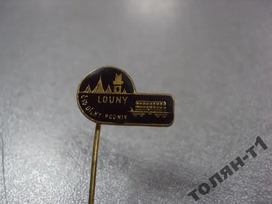 Купити знак фрачник louny csd dilny-podnik лот 4 шт №11457