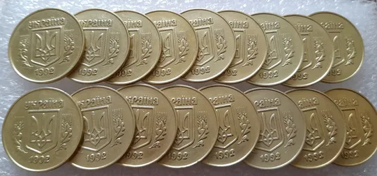 (2451) 50 копійок 1992 2.1ААм розколи у 1 та 6 гронах на реверсі - 17 монет одним лотом (50 копеек 1992 2.1ААм брак) Інтернет-аукціон