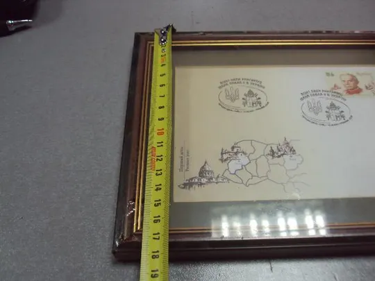 Купити конверт украина первый день гашения визит Папы Римского Иоанна Павла II в Украину 2001 в рамке №5701