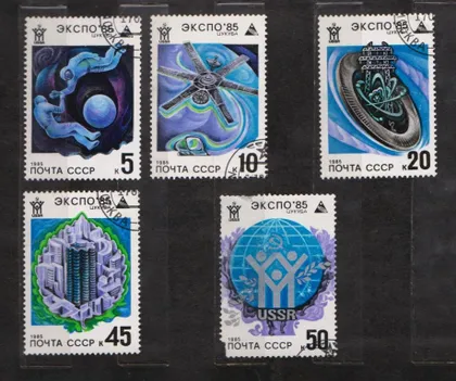 фото, ВЫСТАВКА "ЭКСПО-85" = СССР - СРСР = 1985 р. = гаш. ==