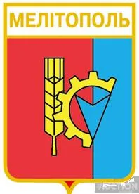фото, значок геральдика  Мелітополь  / Запорізька область /. 3 від
