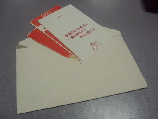 участнику влксм рапотр 26 съезду 1981  №386 Де купити